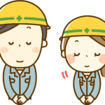 残土値上げのお知らせ